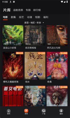 个人中心